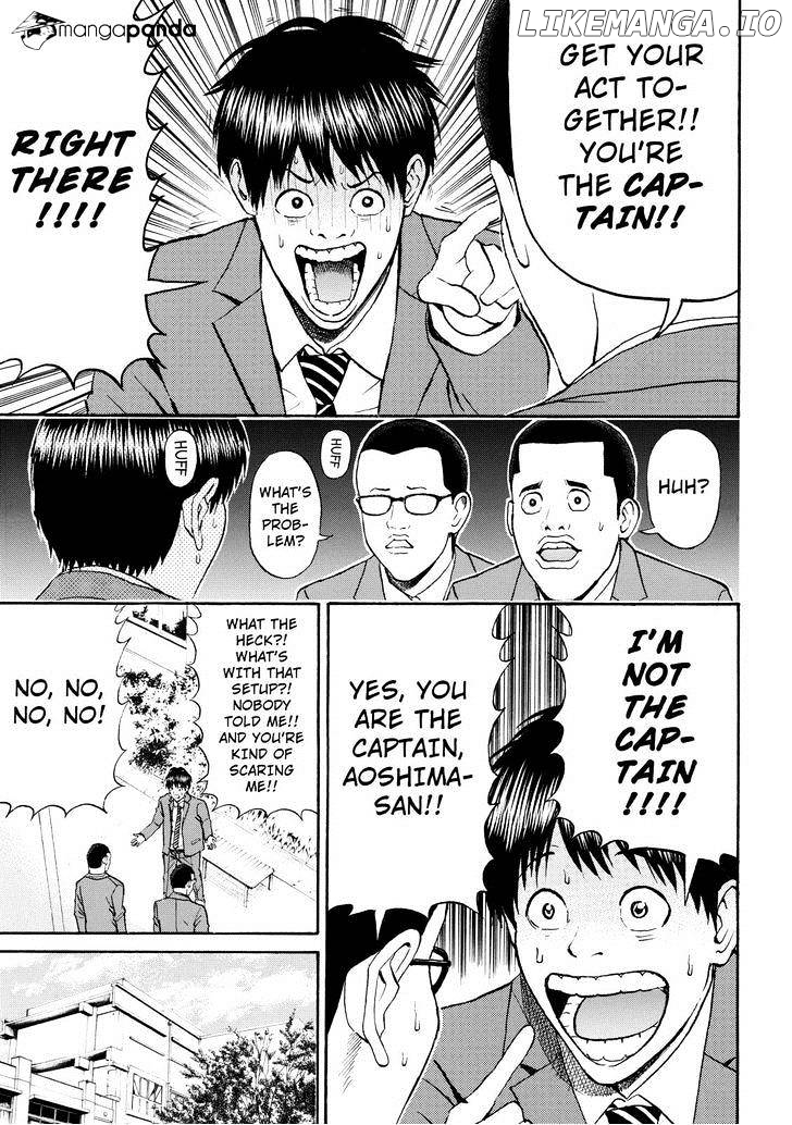 Wagatsuma-san wa Ore no Yome chapter 78 - page 9
