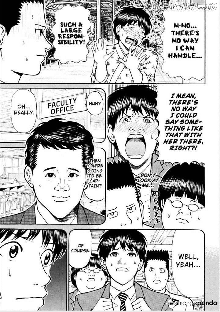 Wagatsuma-san wa Ore no Yome chapter 79 - page 5