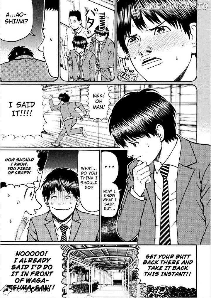 Wagatsuma-san wa Ore no Yome chapter 79 - page 7