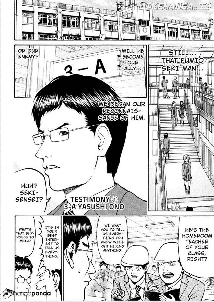 Wagatsuma-san wa Ore no Yome chapter 79 - page 8