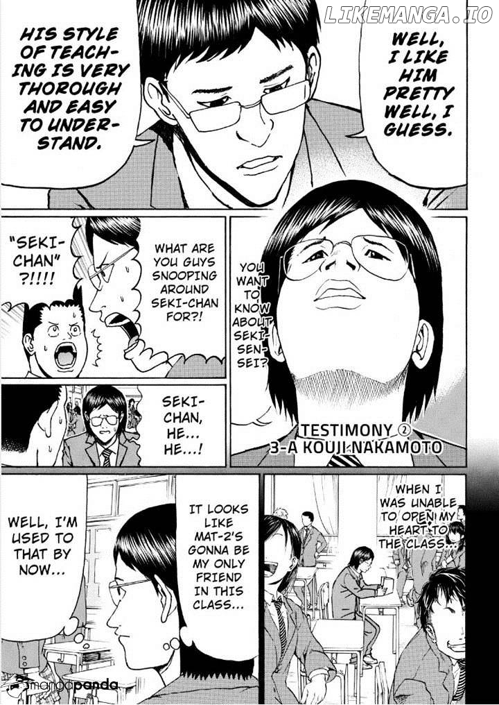 Wagatsuma-san wa Ore no Yome chapter 79 - page 9