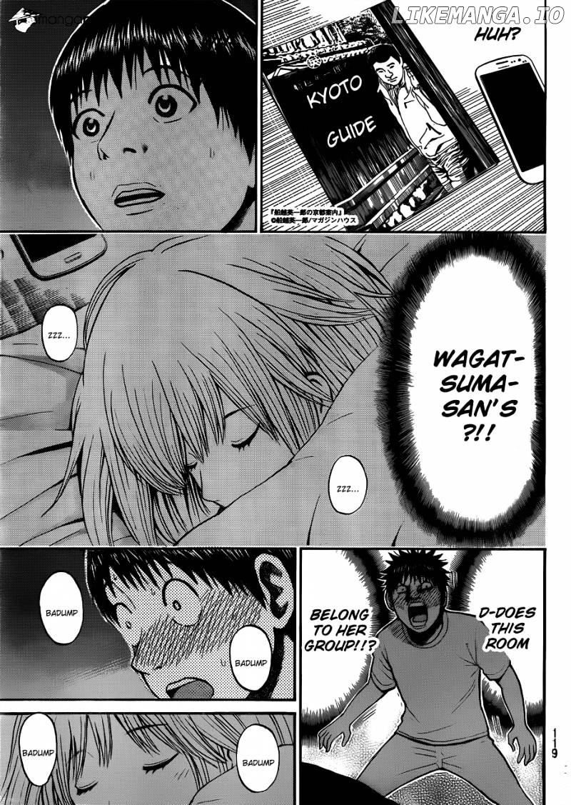 Wagatsuma-san wa Ore no Yome chapter 31 - page 16