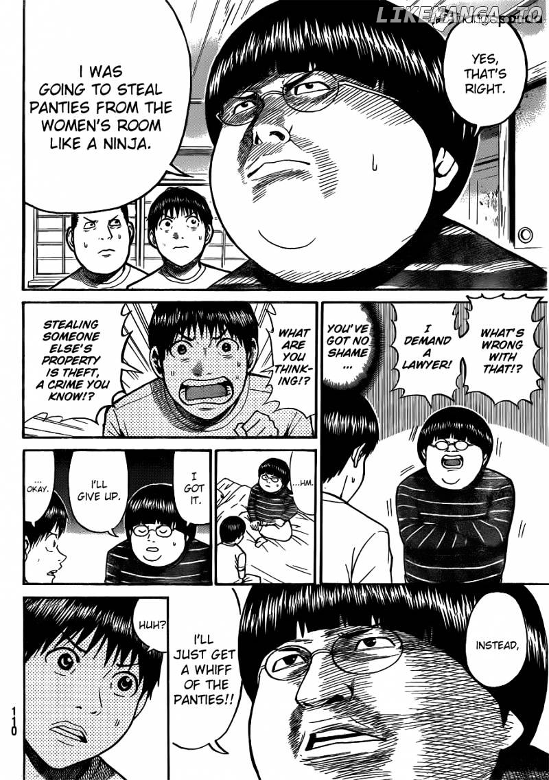 Wagatsuma-san wa Ore no Yome chapter 31 - page 7