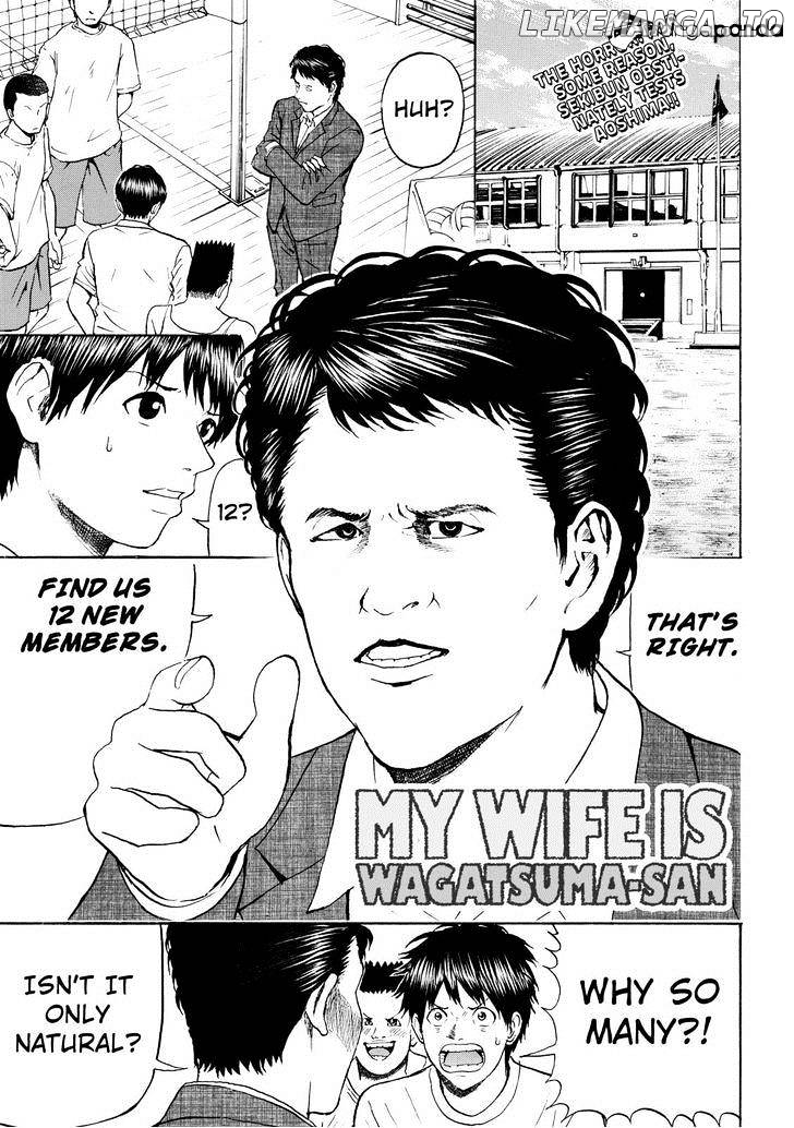 Wagatsuma-san wa Ore no Yome chapter 80 - page 1