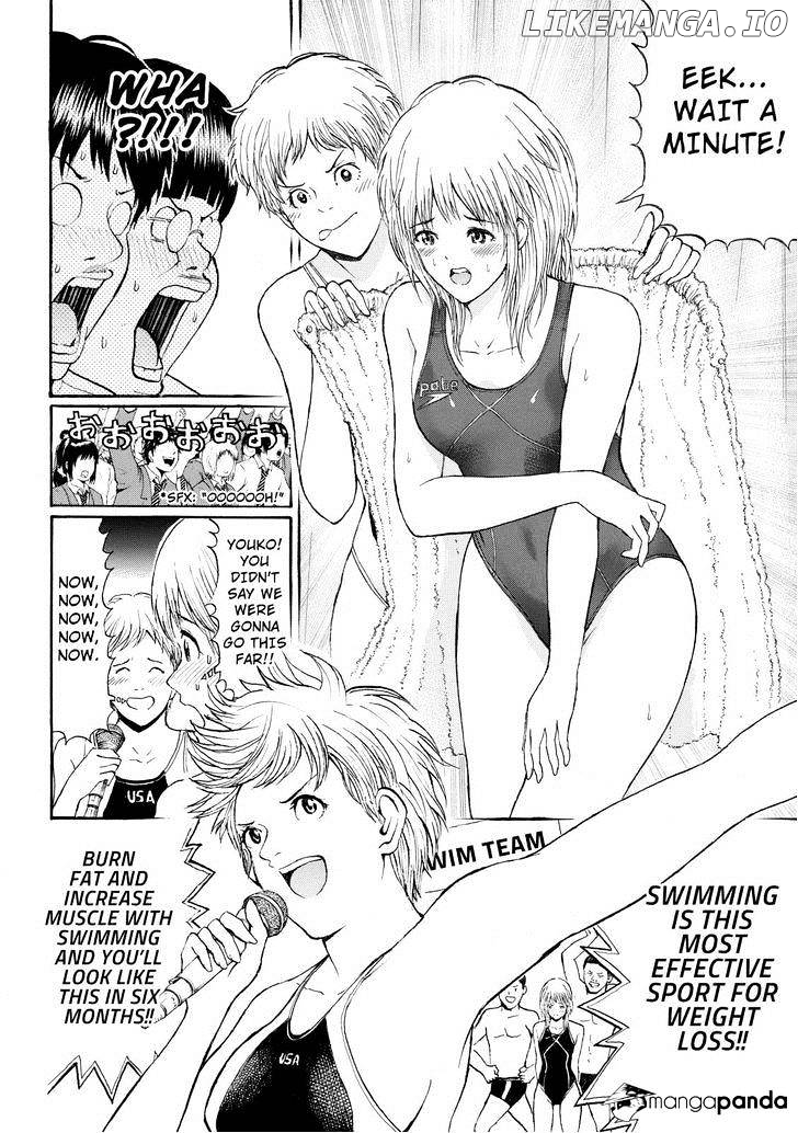 Wagatsuma-san wa Ore no Yome chapter 80 - page 14