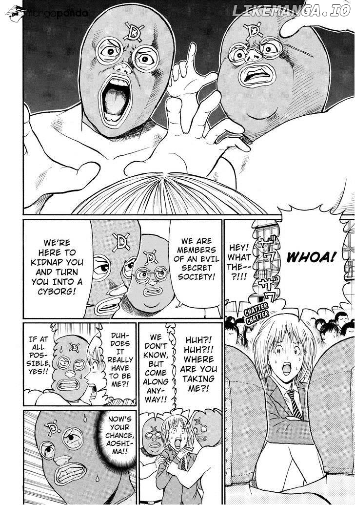Wagatsuma-san wa Ore no Yome chapter 80 - page 16