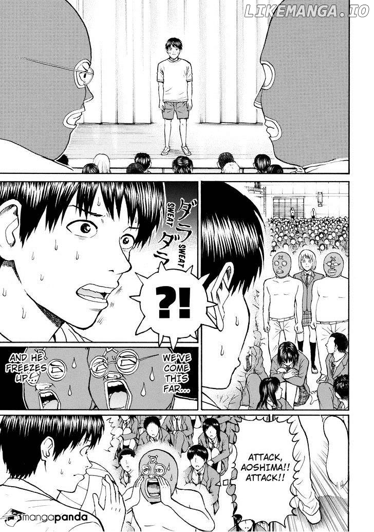 Wagatsuma-san wa Ore no Yome chapter 80 - page 17