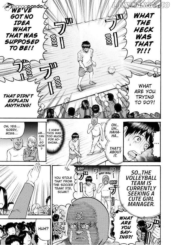 Wagatsuma-san wa Ore no Yome chapter 80 - page 19