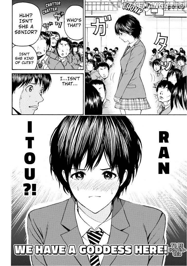 Wagatsuma-san wa Ore no Yome chapter 80 - page 20