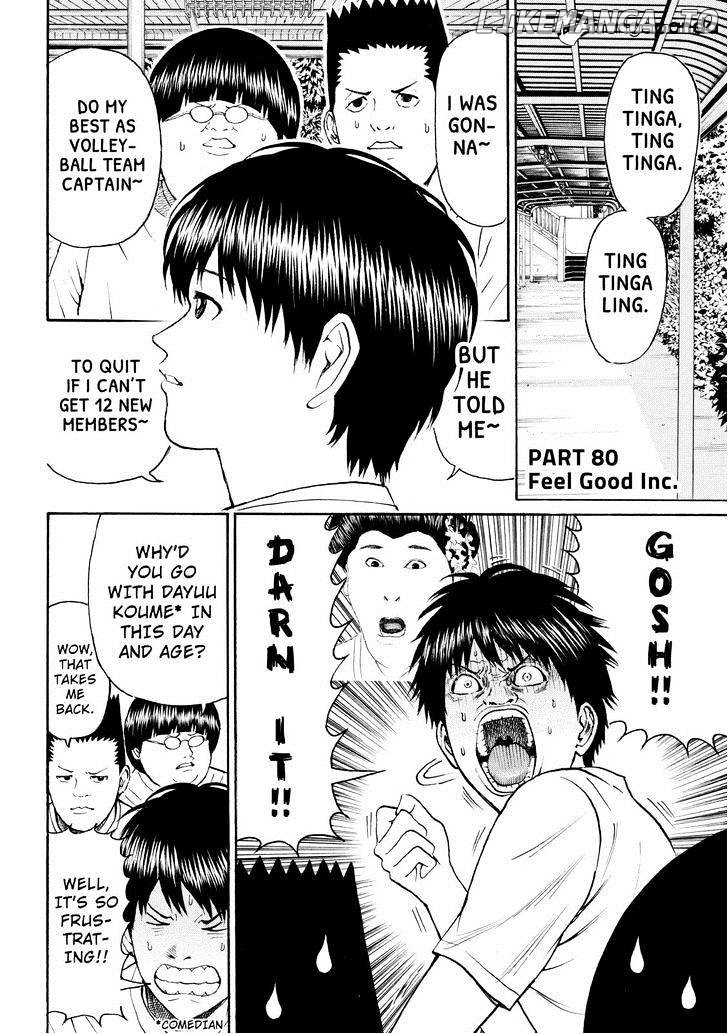 Wagatsuma-san wa Ore no Yome chapter 80 - page 4