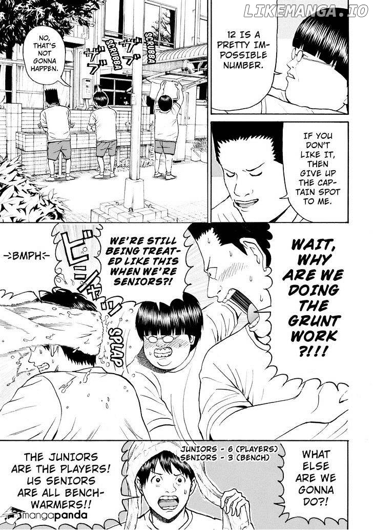 Wagatsuma-san wa Ore no Yome chapter 80 - page 5