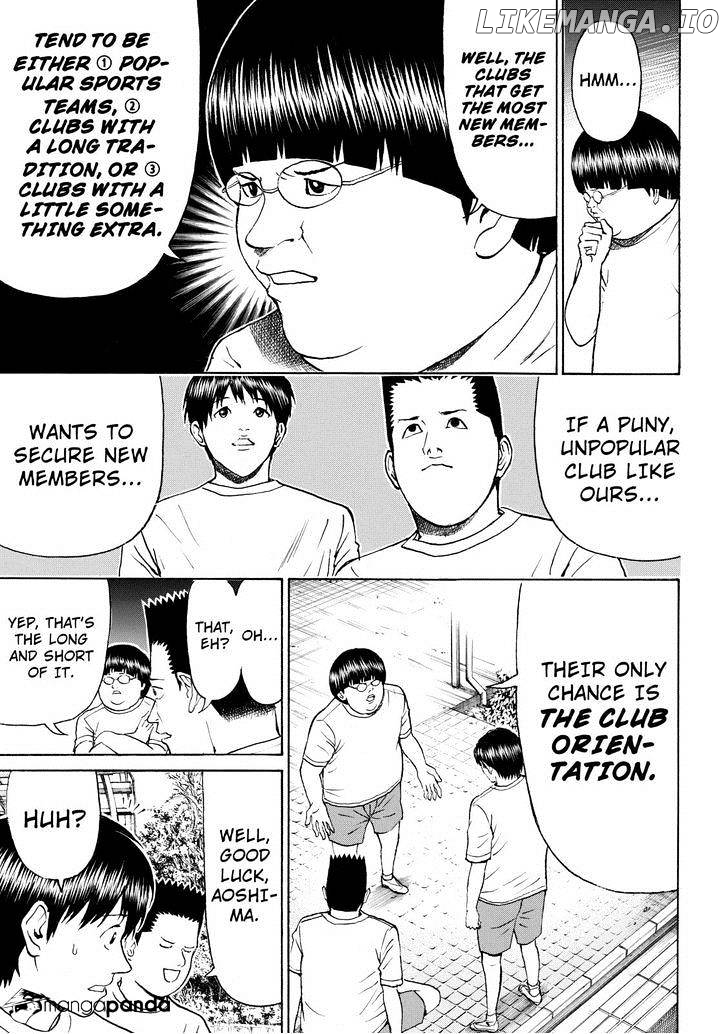 Wagatsuma-san wa Ore no Yome chapter 80 - page 7