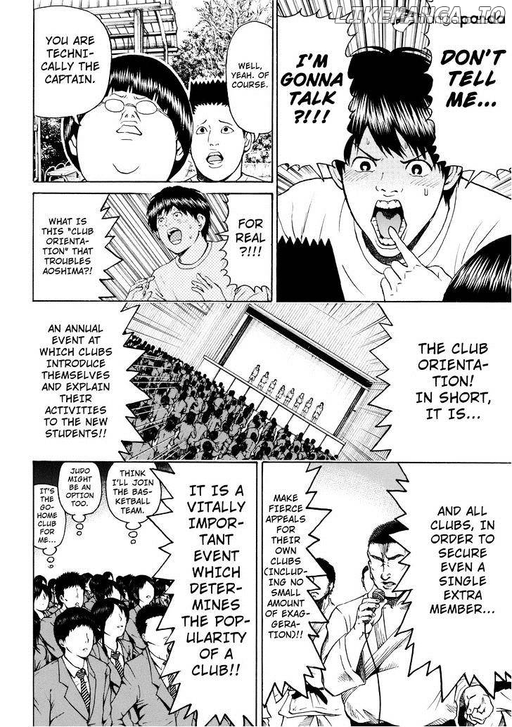 Wagatsuma-san wa Ore no Yome chapter 80 - page 8