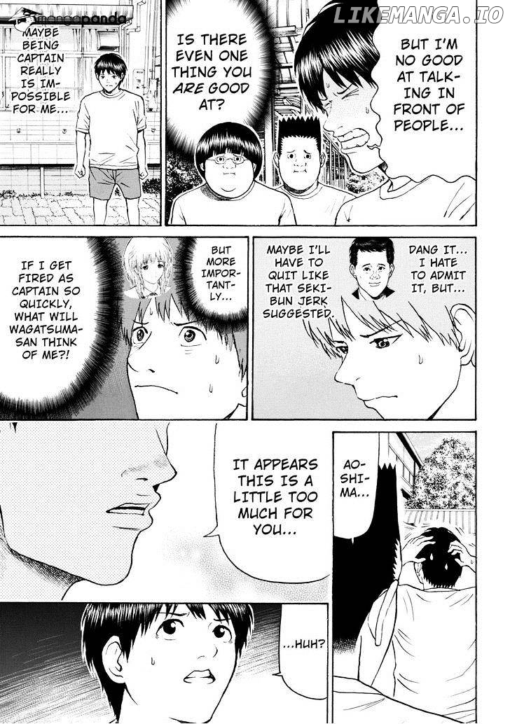 Wagatsuma-san wa Ore no Yome chapter 80 - page 9