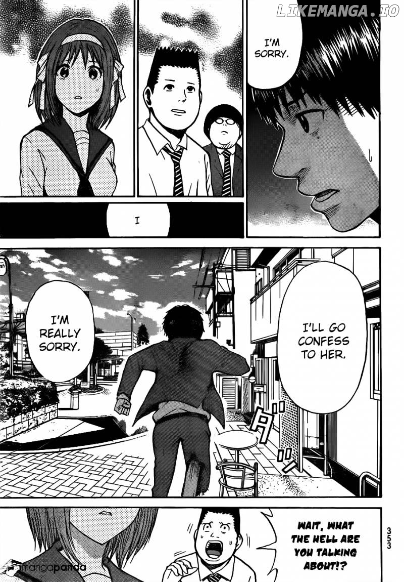 Wagatsuma-san wa Ore no Yome chapter 32 - page 8