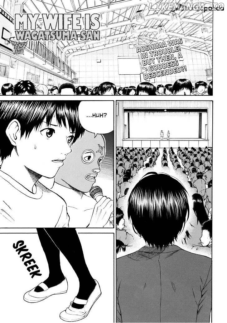 Wagatsuma-san wa Ore no Yome chapter 81 - page 1