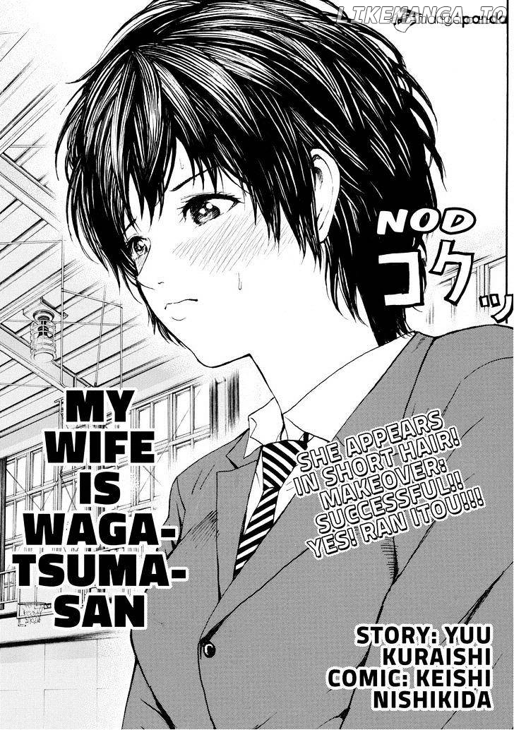 Wagatsuma-san wa Ore no Yome chapter 81 - page 3