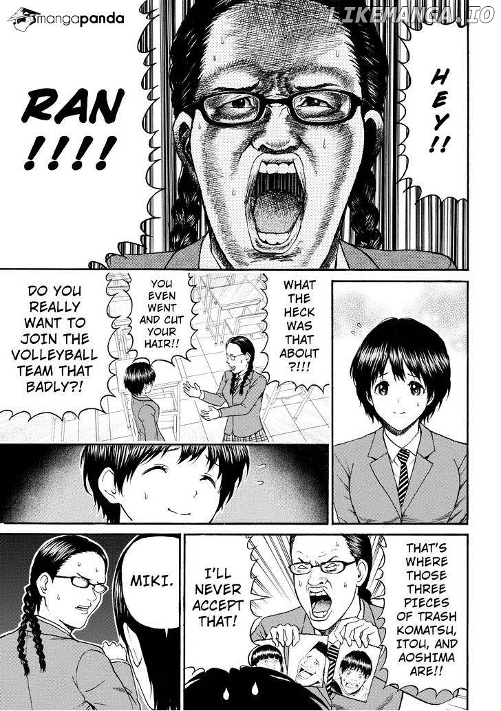 Wagatsuma-san wa Ore no Yome chapter 81 - page 5