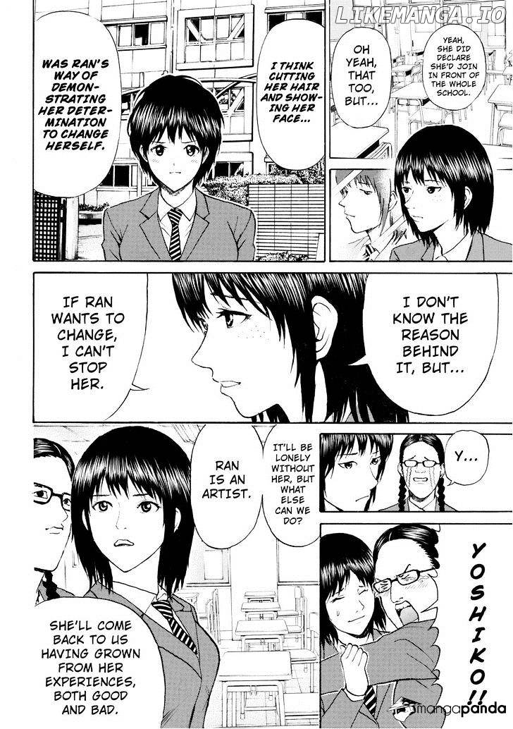 Wagatsuma-san wa Ore no Yome chapter 81 - page 8