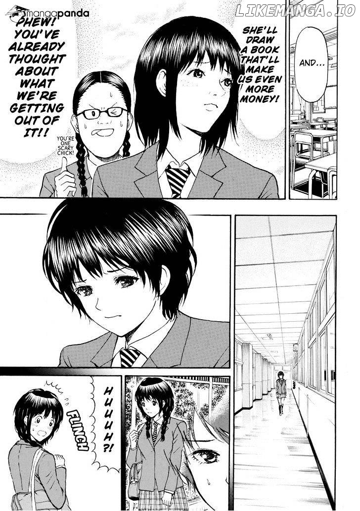 Wagatsuma-san wa Ore no Yome chapter 81 - page 9
