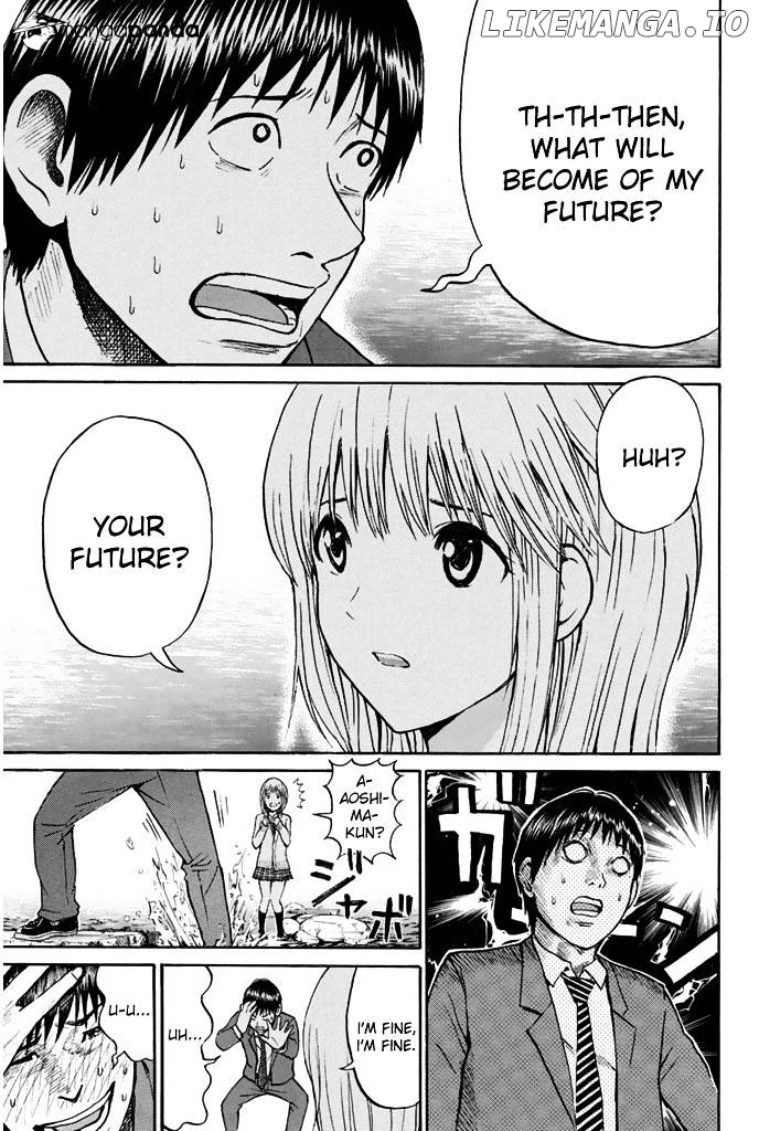Wagatsuma-san wa Ore no Yome chapter 33 - page 12