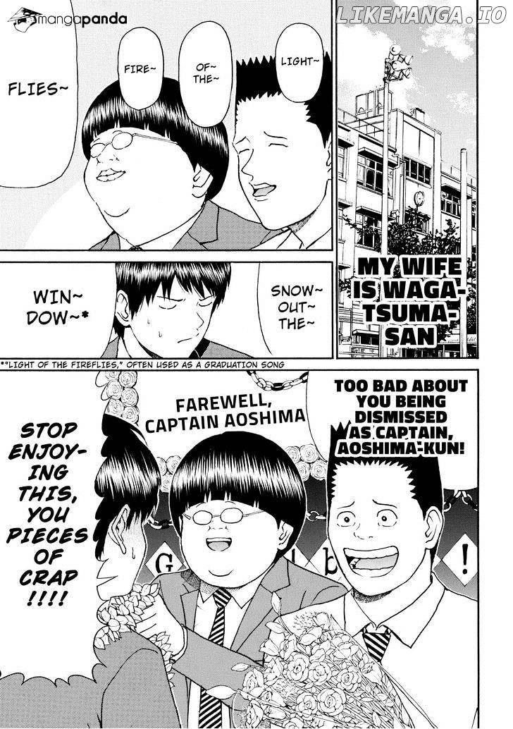 Wagatsuma-san wa Ore no Yome chapter 82 - page 1