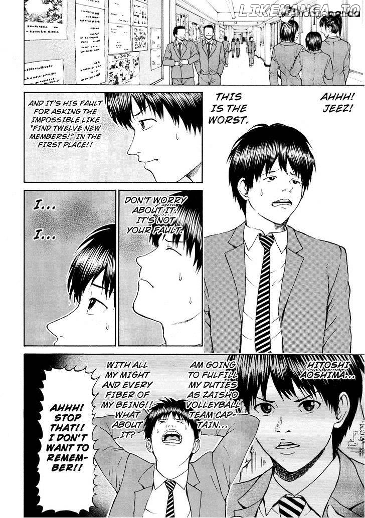 Wagatsuma-san wa Ore no Yome chapter 82 - page 4