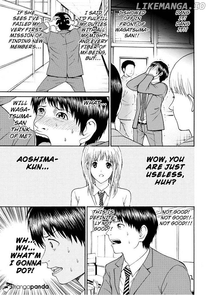 Wagatsuma-san wa Ore no Yome chapter 82 - page 5