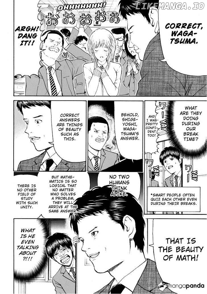 Wagatsuma-san wa Ore no Yome chapter 82 - page 8