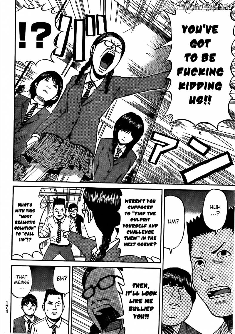 Wagatsuma-san wa Ore no Yome chapter 34 - page 10