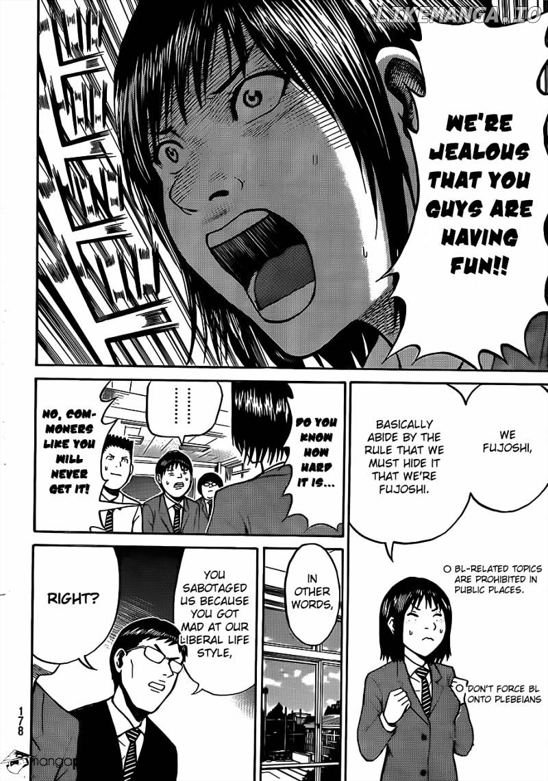 Wagatsuma-san wa Ore no Yome chapter 34 - page 14