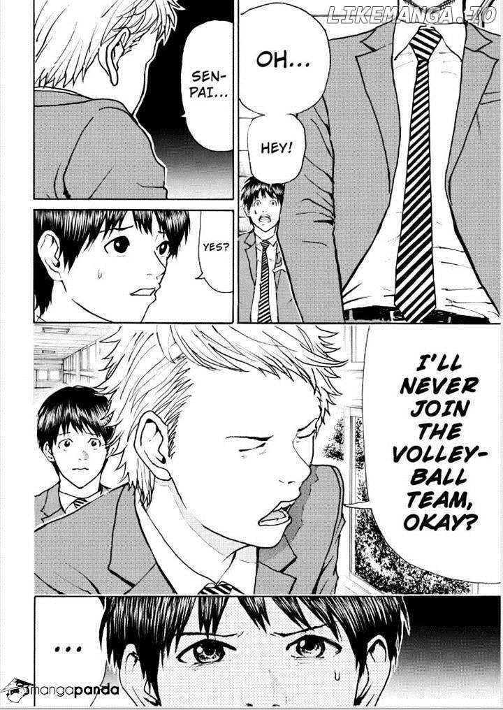 Wagatsuma-san wa Ore no Yome chapter 83 - page 4