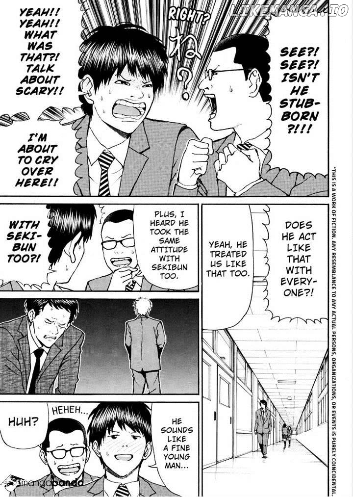 Wagatsuma-san wa Ore no Yome chapter 83 - page 5
