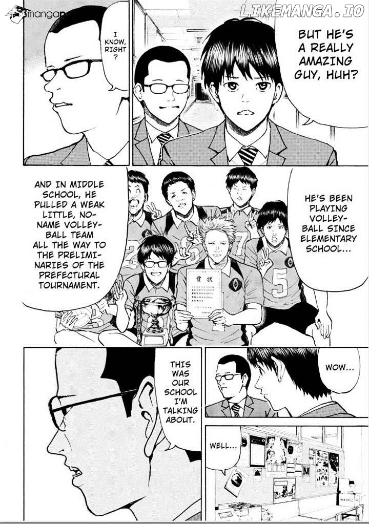 Wagatsuma-san wa Ore no Yome chapter 83 - page 6