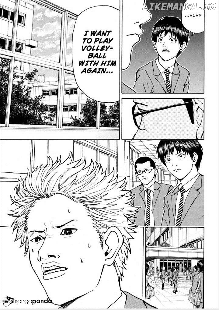 Wagatsuma-san wa Ore no Yome chapter 83 - page 7