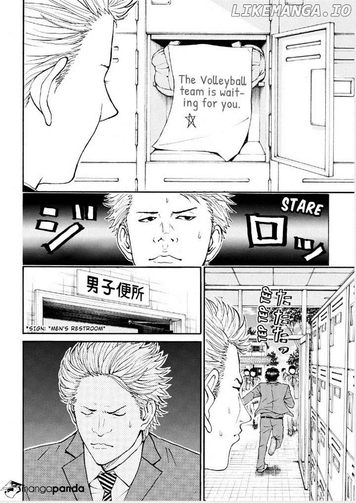 Wagatsuma-san wa Ore no Yome chapter 83 - page 8
