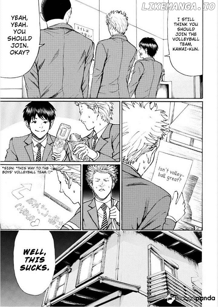 Wagatsuma-san wa Ore no Yome chapter 83 - page 9