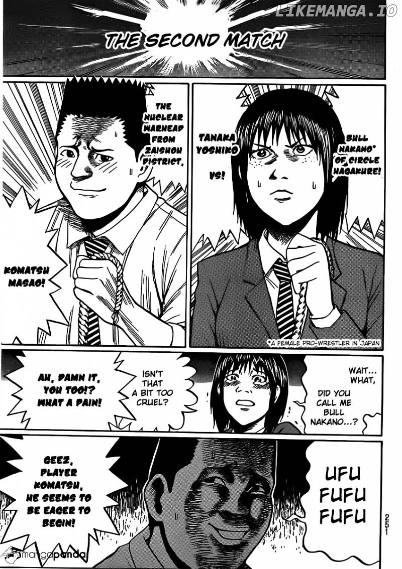 Wagatsuma-san wa Ore no Yome chapter 35 - page 10