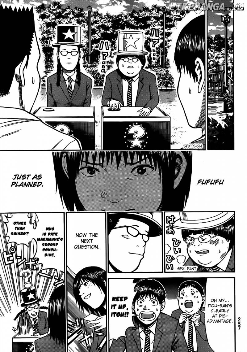 Wagatsuma-san wa Ore no Yome chapter 35 - page 16