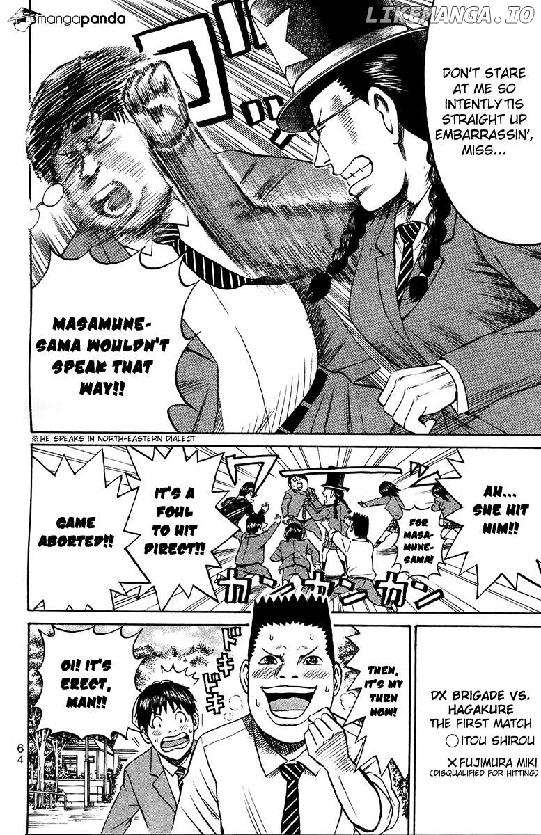 Wagatsuma-san wa Ore no Yome chapter 35 - page 19