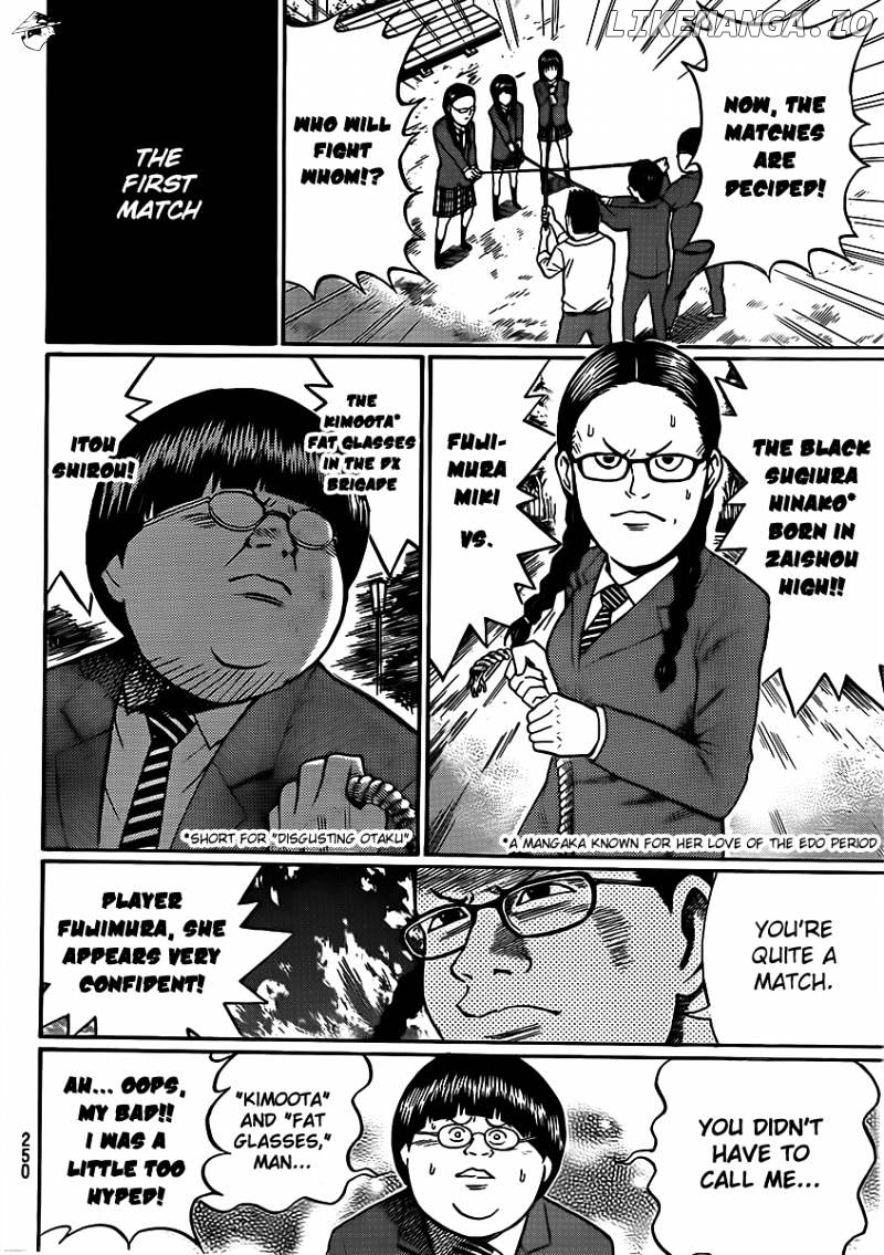 Wagatsuma-san wa Ore no Yome chapter 35 - page 9