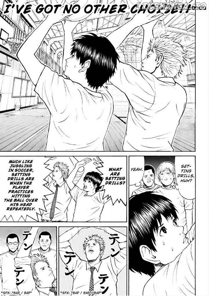 Wagatsuma-san wa Ore no Yome chapter 84 - page 7