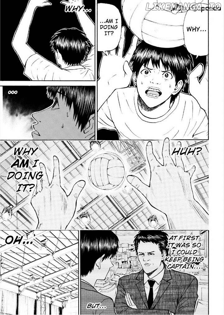 Wagatsuma-san wa Ore no Yome chapter 84 - page 9