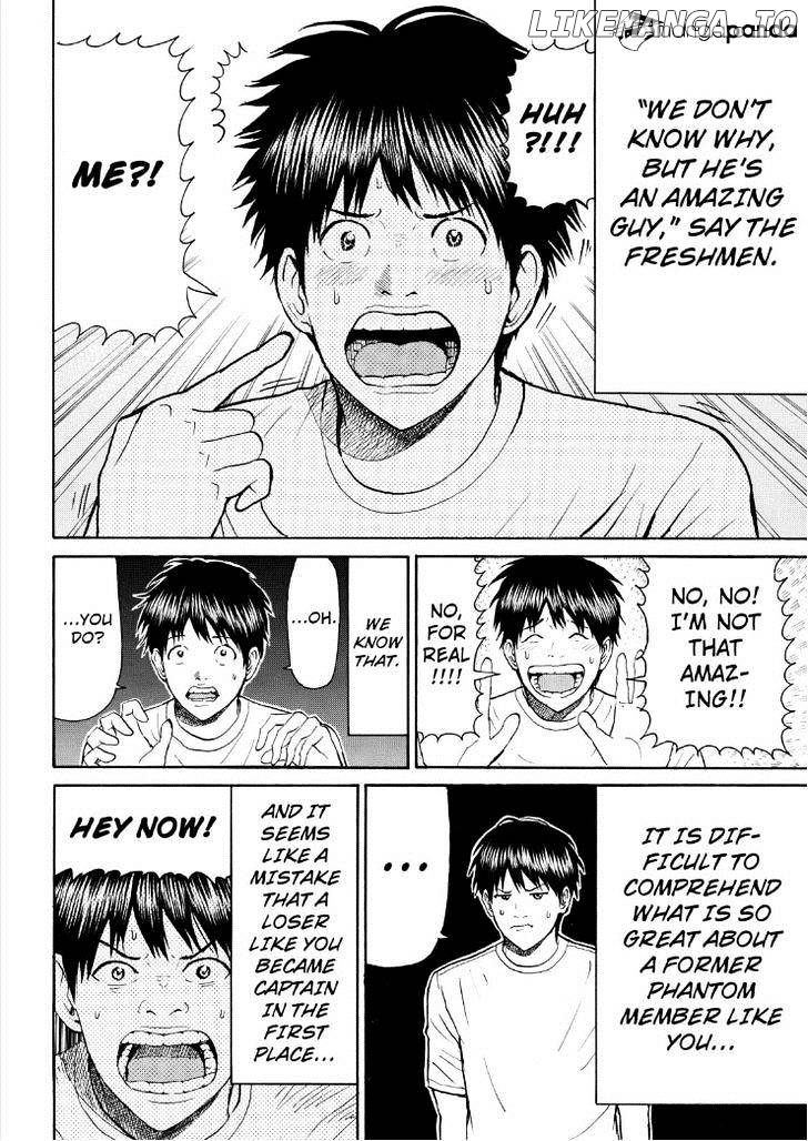 Wagatsuma-san wa Ore no Yome chapter 85 - page 6