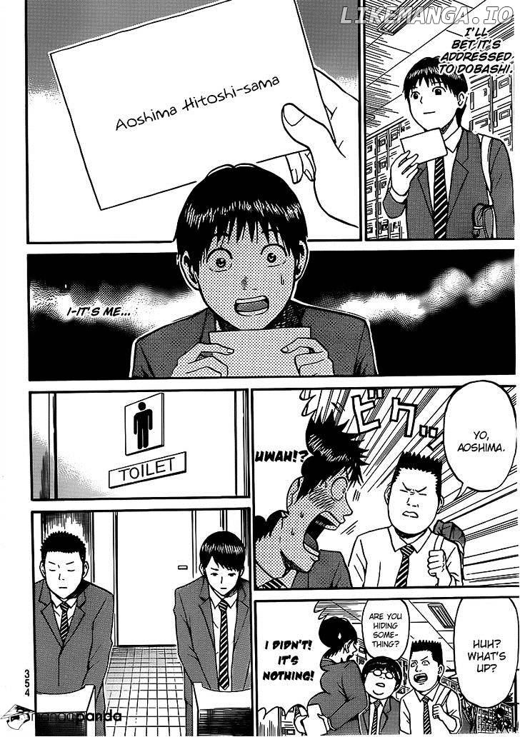 Wagatsuma-san wa Ore no Yome chapter 37 - page 7