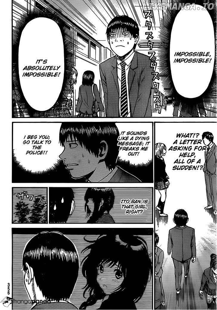 Wagatsuma-san wa Ore no Yome chapter 37 - page 9