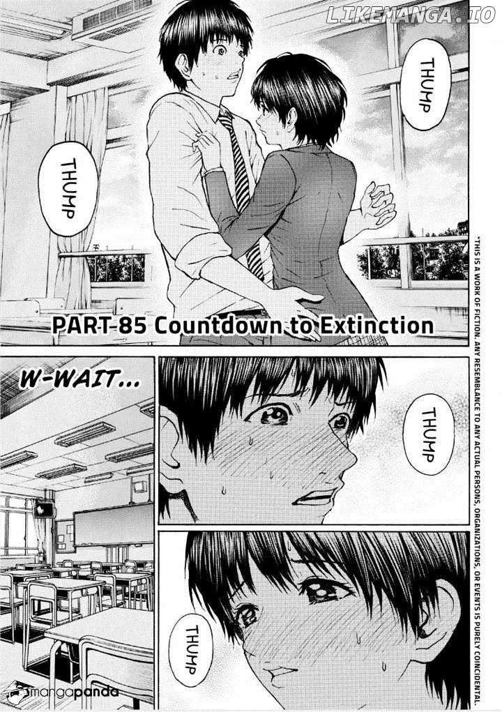 Wagatsuma-san wa Ore no Yome chapter 86 - page 3