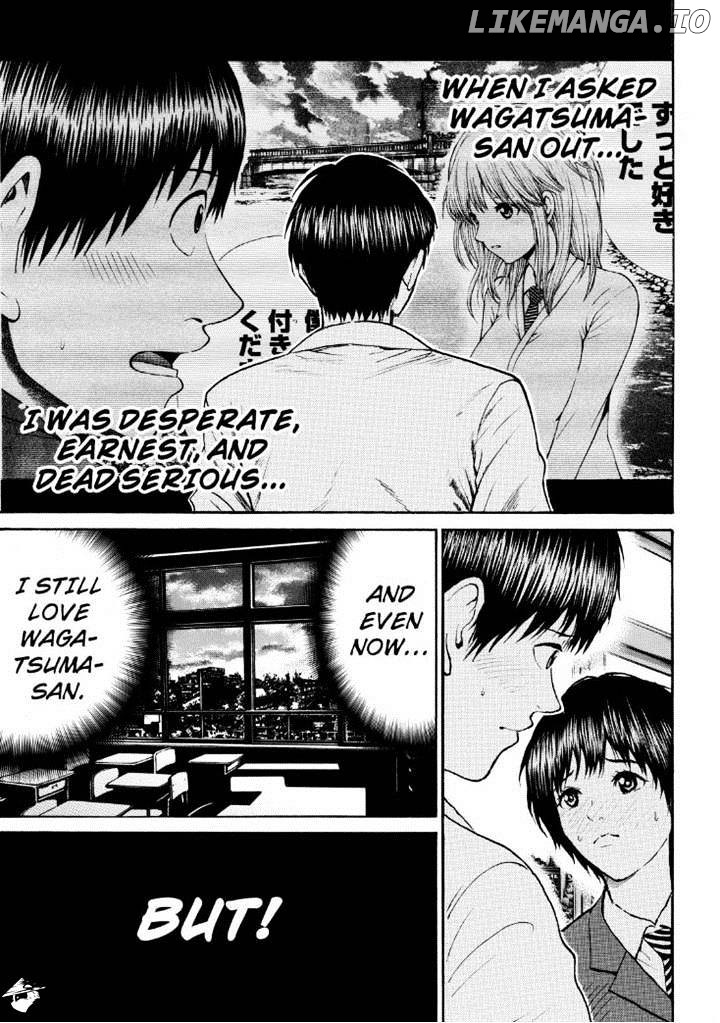 Wagatsuma-san wa Ore no Yome chapter 86 - page 7