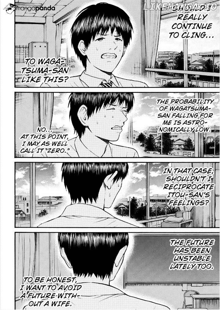 Wagatsuma-san wa Ore no Yome chapter 86 - page 8