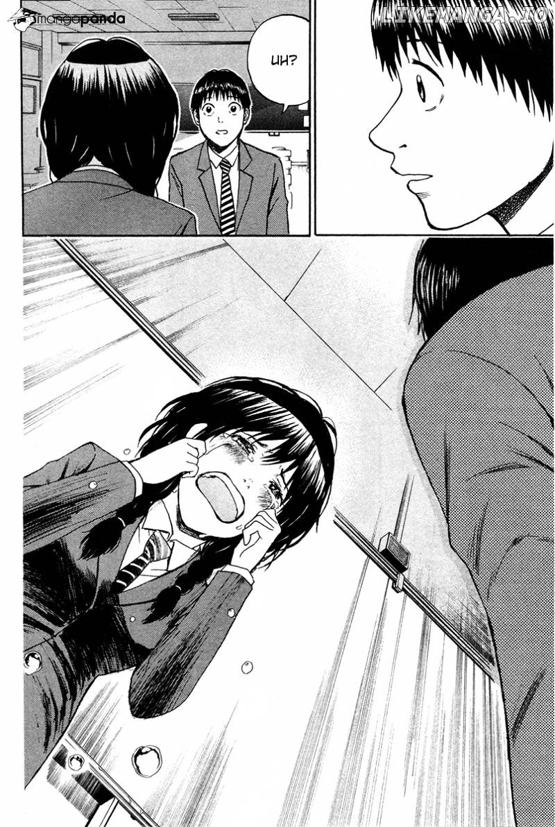 Wagatsuma-san wa Ore no Yome chapter 39 - page 7
